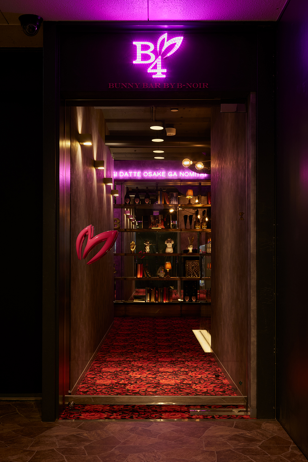 Bunny Bar By B Noir B4 Kanda Design Label